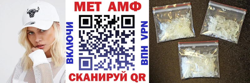 АМФЕТАМИН Premium наркотики Лиски