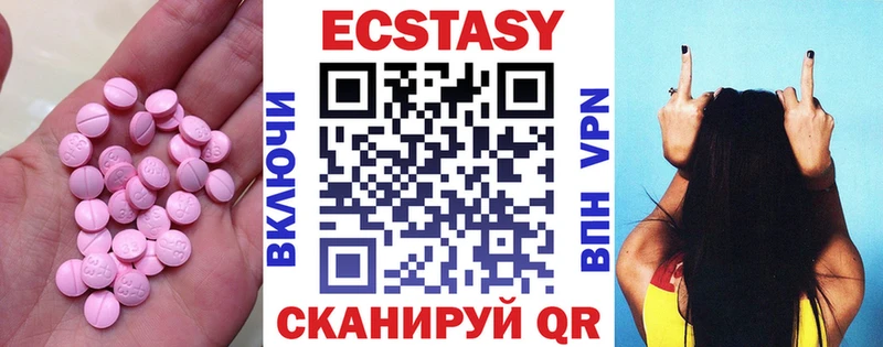 где можно купить наркотик Лиски Экстази Дубай