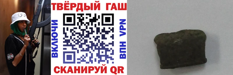 ГАШИШ хэш  ОМГ ОМГ ТОР  Лиски  где можно купить наркотик 