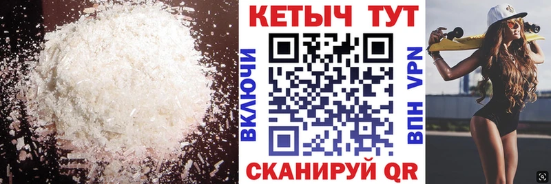 Кетамин ketamine  kraken вход  Лиски 