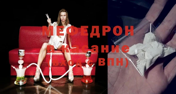 индика Абинск