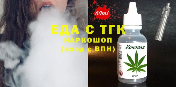 амфетамин Абаза