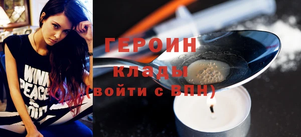 тгк Абдулино