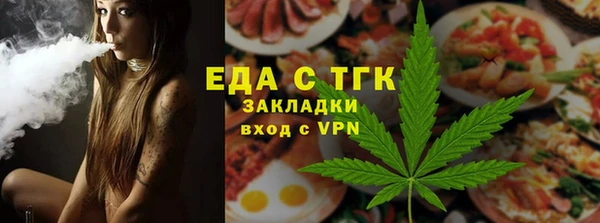 тгк Абдулино