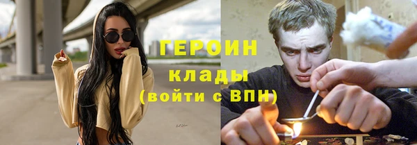 амфетамин Абаза