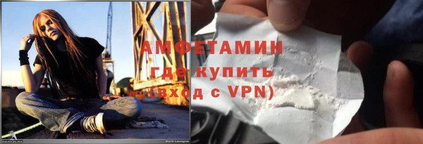 амфетамин Абаза