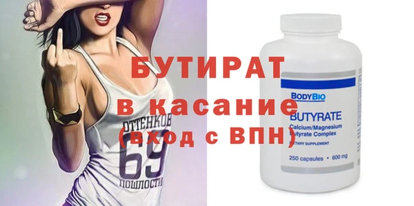 тгк Абдулино