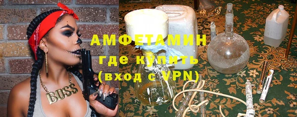 амфетамин Абаза