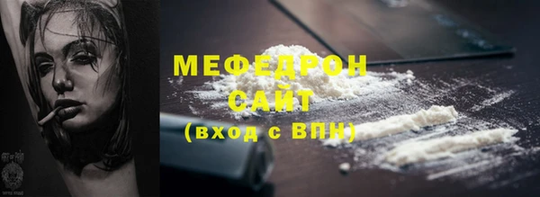 индика Абинск