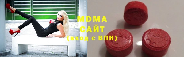 амфетамин Абаза