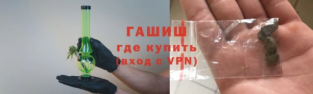 амфетамин Абаза