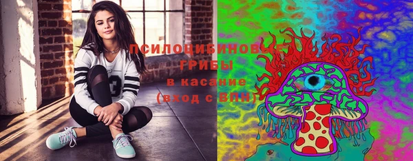 амфетамин Абаза