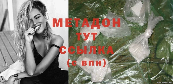 тгк Абдулино