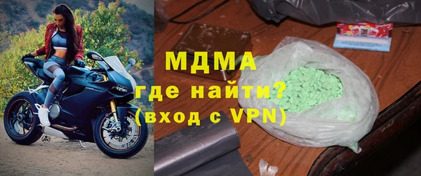 тгк Абдулино