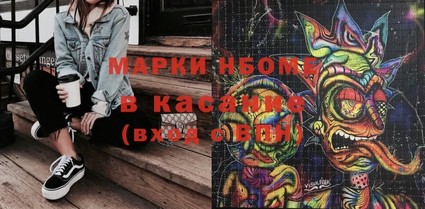 амфетамин Абаза