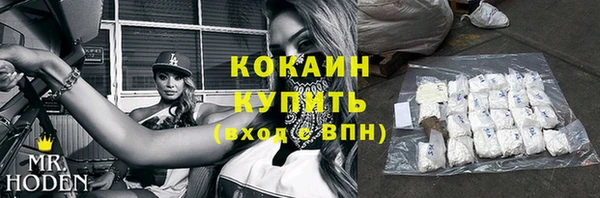 амфетамин Абаза