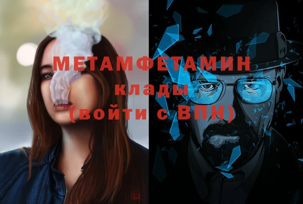 тгк Абдулино