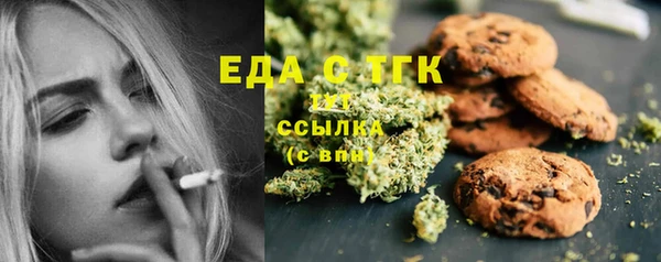 мефедрон VHQ Алексеевка