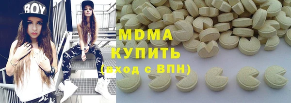 тгк Абдулино