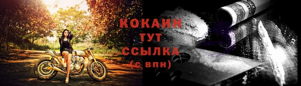 амфетамин Абаза