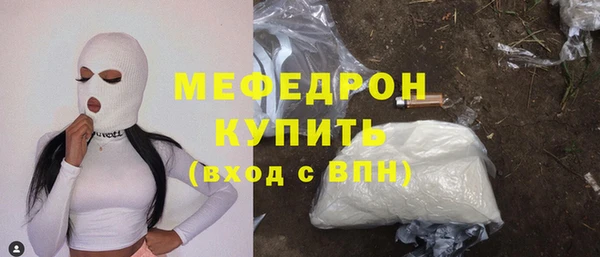 тгк Абдулино