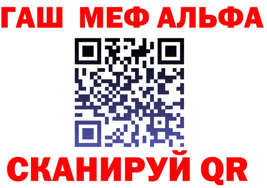 А ПВП Соль ONION площадка МЕГА Лиски