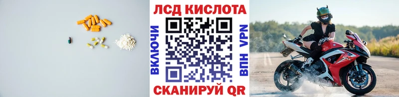 ЛСД экстази ecstasy  Лиски 