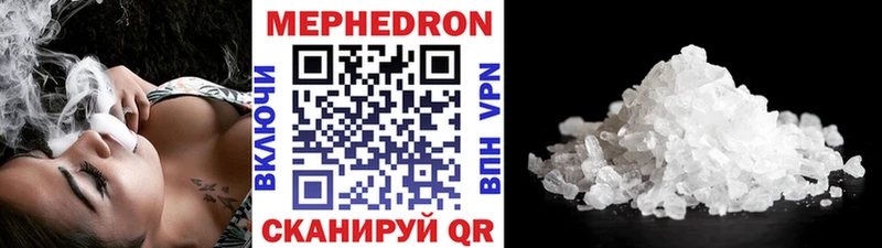МЕГА маркетплейс  Лиски  Меф мука 