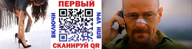 Первитин Methamphetamine  KRAKEN ссылки  Лиски 