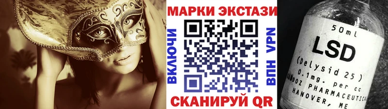 как найти закладки  Лиски  Марки N-bome 1,8мг 