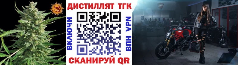 купить наркотики сайты  Лиски  ТГК жижа 