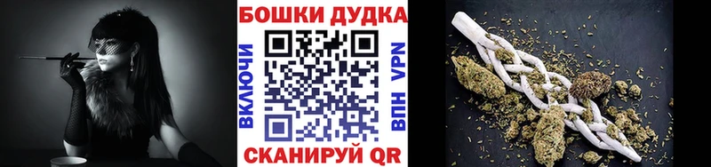 гидра ТОР  купить   Лиски  Каннабис сатива 